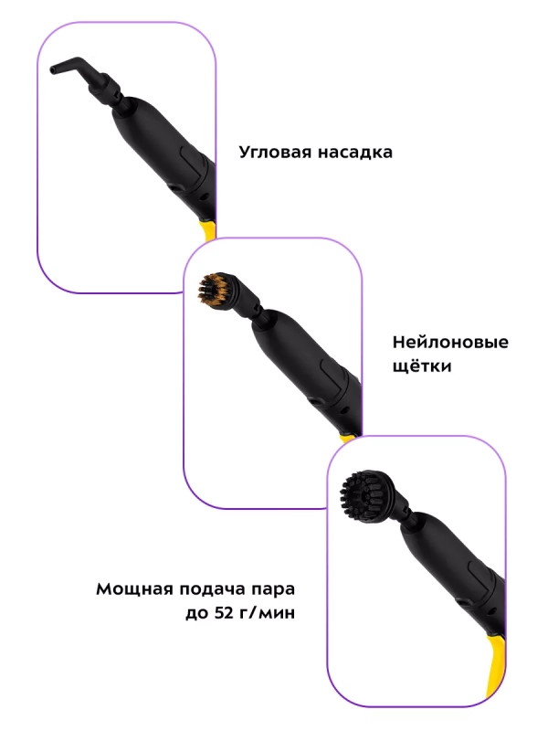 Пароочиститель для дома КТ-9137 - 1800 Вт Пароочиститель для дома КТ-9137 - 1800 Вт
