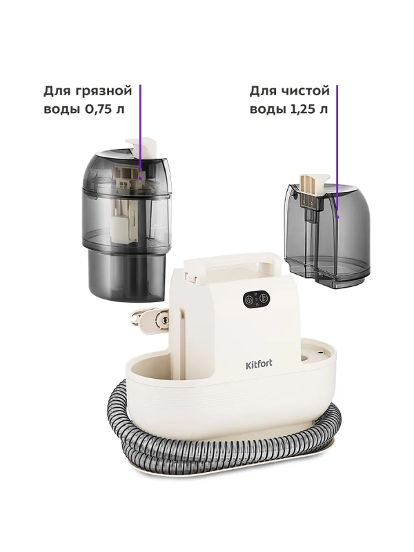 Моющий пылесос для дома 1200 Вт КТ-5325 Моющий пылесос для дома 1200 Вт КТ-5325