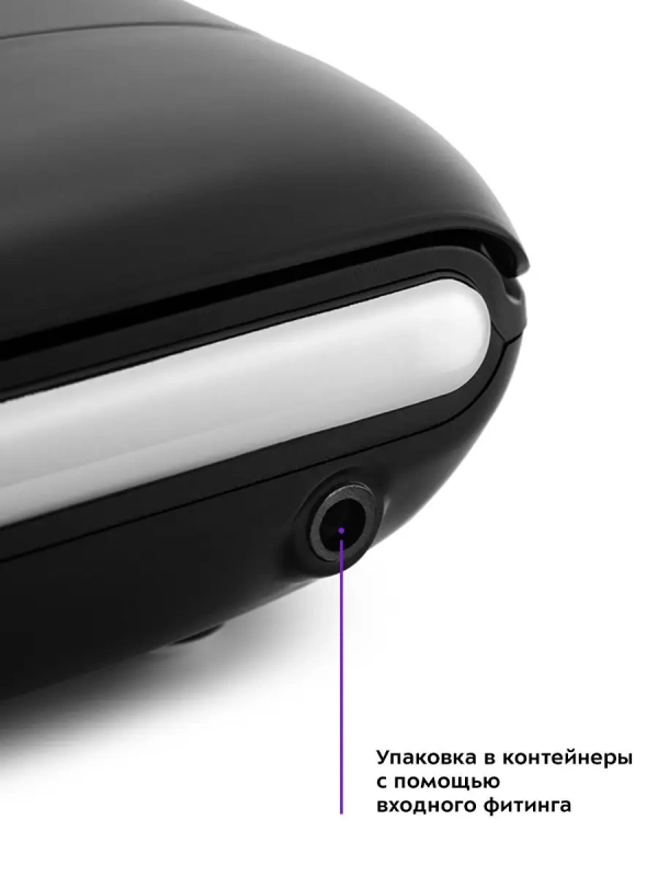 Вакууматор для продуктов КТ-1508 - 130 Вт