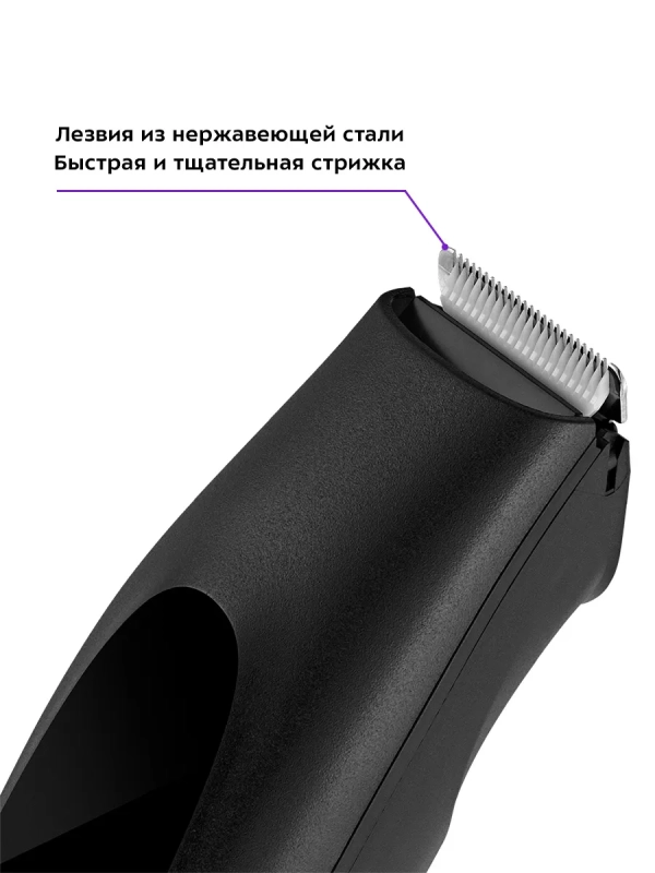 Триммер для бороды КТ-3143 - 5 Вт Триммер для бороды КТ-3143 - 5 Вт