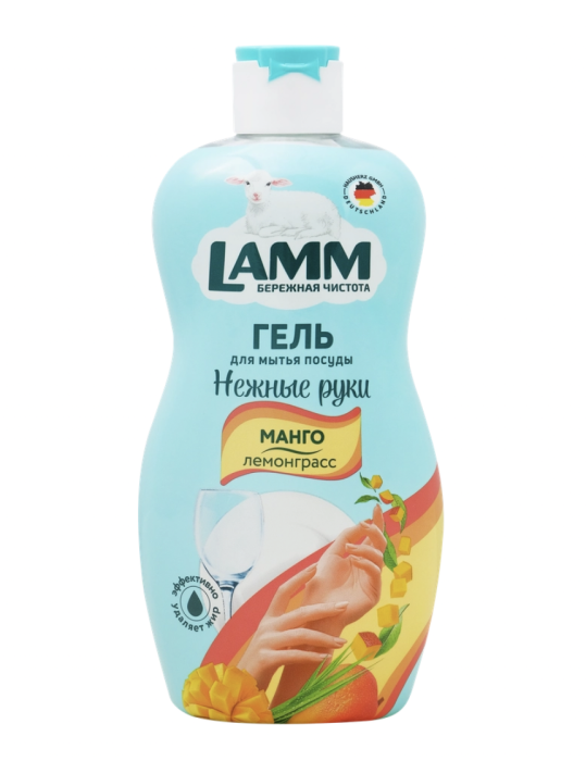 Средство для мытья посуды LAMM Манго и лемонграсс, 450мл Средство для мытья посуды LAMM Манго и лемонграсс, 450мл