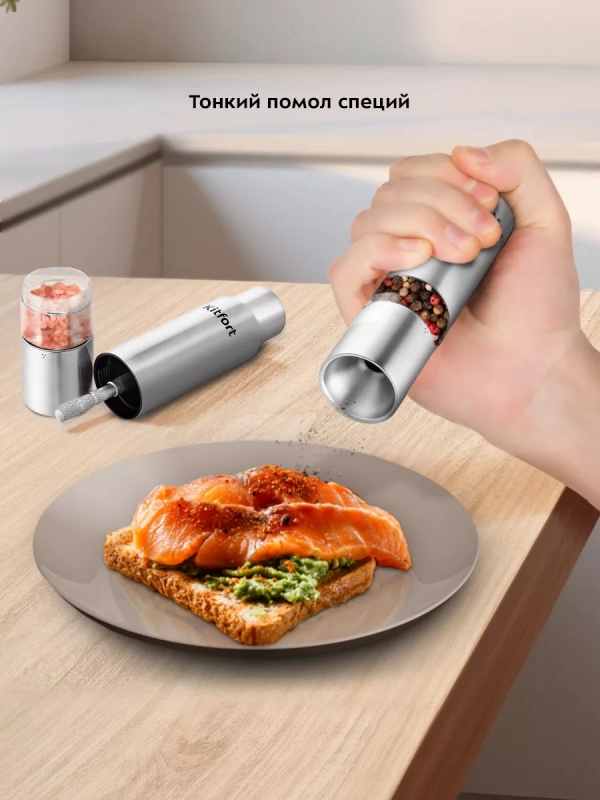 Мельница для специй ручная для соли и перца КТ-6001