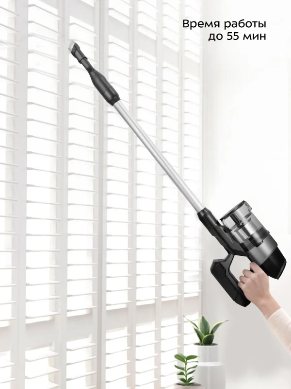 Пылесос вертикальный беспроводной КТ-5278 - 450 Вт Пылесос вертикальный беспроводной КТ-5278 - 450 Вт