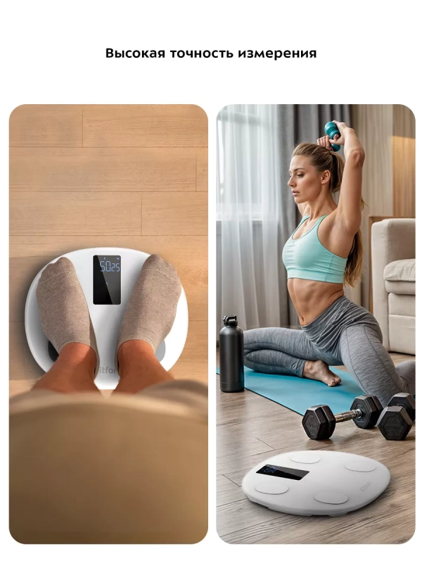 Напольные весы электронные КТ-849