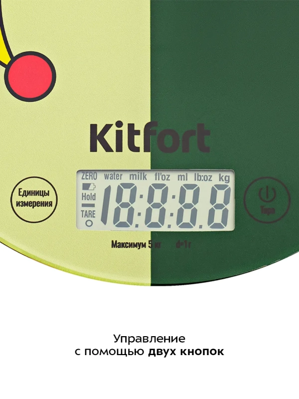 Весы кухонные электронные настольные КТ-861 Весы кухонные электронные настольные КТ-861