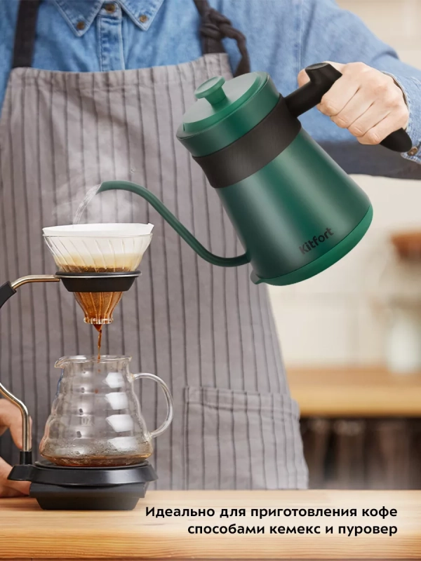 Чайник электрический для варки кофе КТ-6631 - 0.8 л