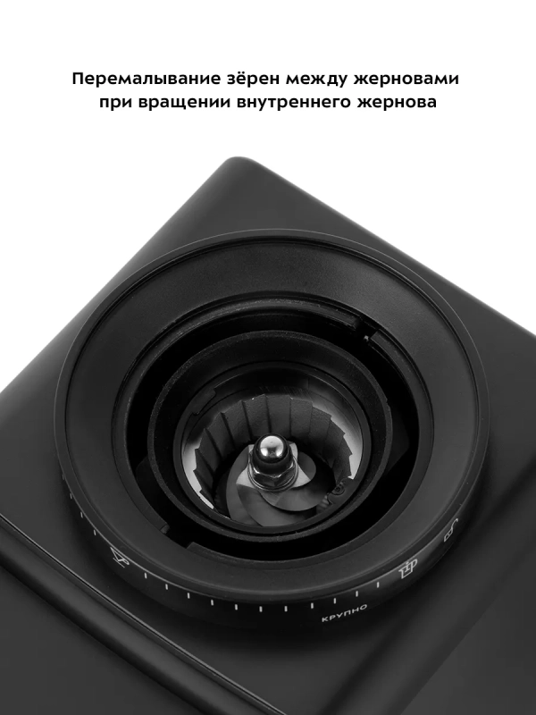 Кофемолка электрическая жерновая КТ-7167 - 200 Вт