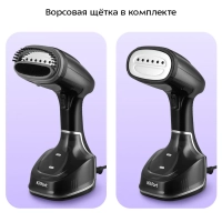 Ручной отпариватель КТ-9209 - 1400 Вт