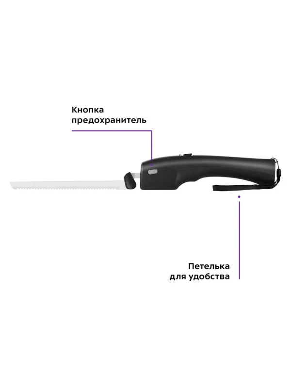 Электрический нож кухонный КТ-4074 - 5 Вт Электрический нож кухонный КТ-4074 - 5 Вт