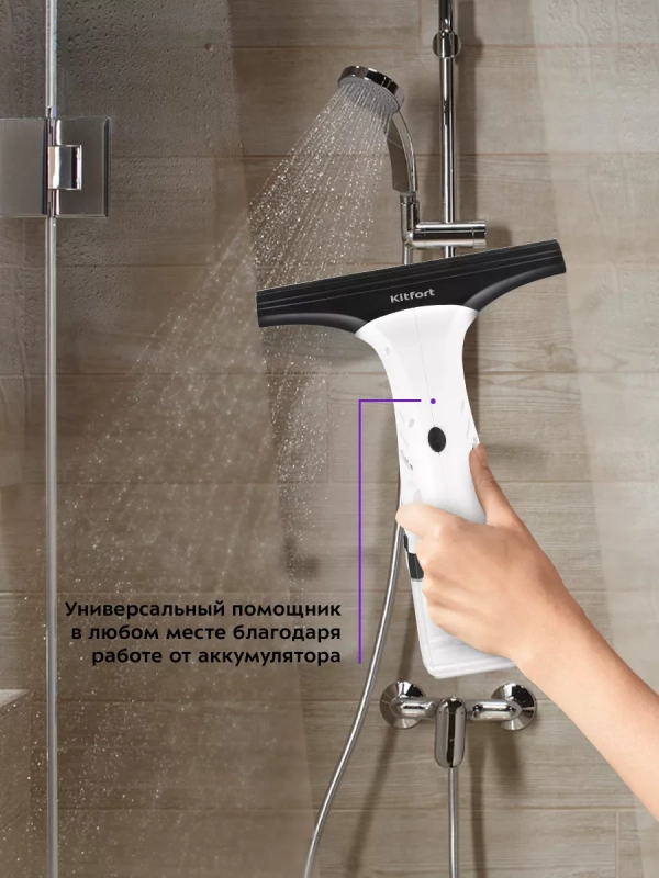 Стеклоочиститель для машины для окон КТ-5163 - 12 Вт