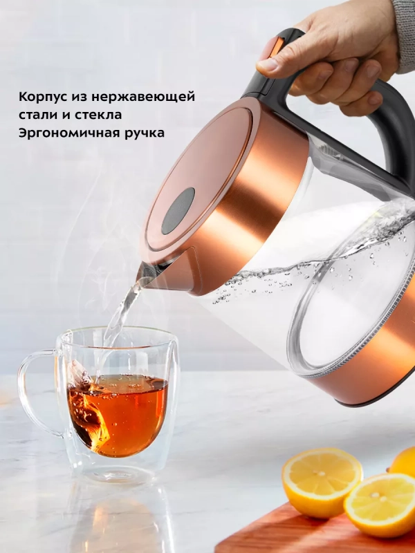 Чайник электрический стеклянный с подсветкой КТ-6658 - 1 л Чайник электрический стеклянный с подсветкой КТ-6658 - 1 л