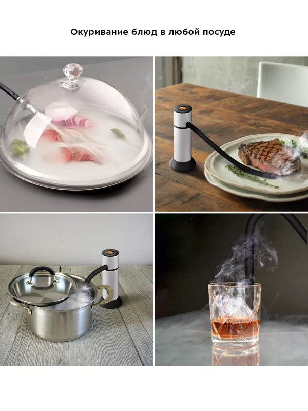 Дымогенератор для холодного копчения КТ-6356