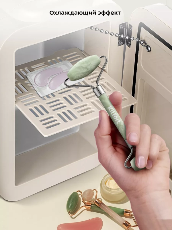 Холодильник для косметики КТ-3199 мини-холодильник 4 л