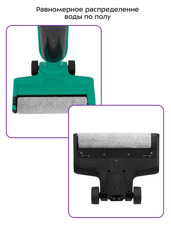 Вертикальный беспроводной моющий пылесос КТ-5223 - 160 Вт Вертикальный беспроводной моющий пылесос КТ-5223 - 160 Вт