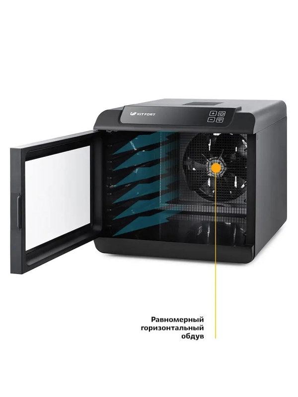 Дегидратор для овощей фруктов пастилы 500Вт КТ-1905