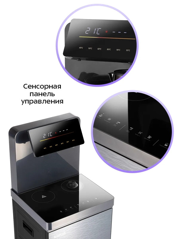Кулер с чайным столиком КТ-6694 чайники 1л + 1,1л 1290 Вт Кулер с чайным столиком КТ-6694 чайники 1л + 1,1л 1290 Вт