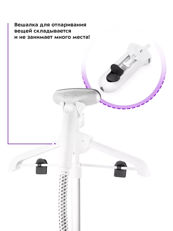 Вертикальный паровой отпариватель для одежды КТ-9155 Вертикальный паровой отпариватель для одежды КТ-9155