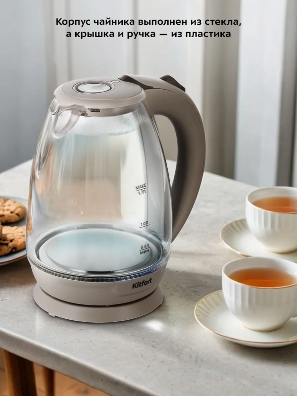 Чайник электрический стеклянный с подсветкой КТ-6667 - 1.7 л Чайник электрический стеклянный с подсветкой КТ-6667 - 1.7 л