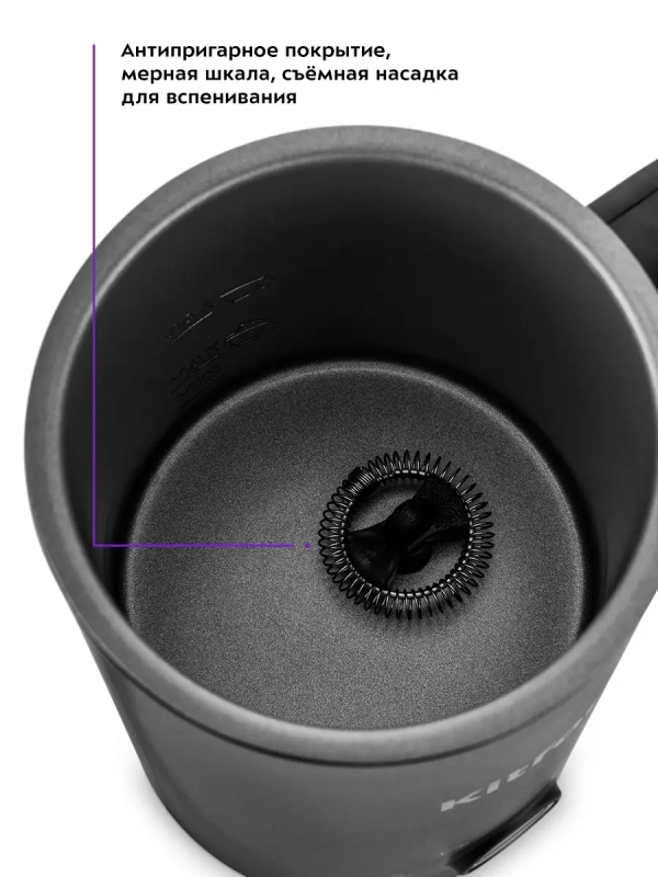 Капучинатор электрический КТ-779 - 500 Вт - 300 мл