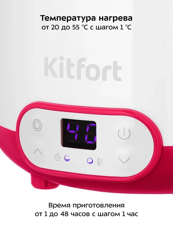 Йогуртница электрическая с таймером КТ-6402 - 1,5 л - 20 Вт Йогуртница электрическая с таймером КТ-6402 - 1,5 л - 20 Вт