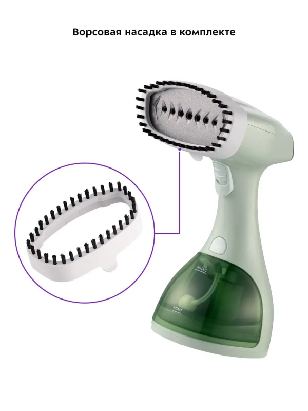 Отпариватель ручной для одежды КТ-9150 - 1500 Вт Отпариватель ручной для одежды КТ-9150 - 1500 Вт