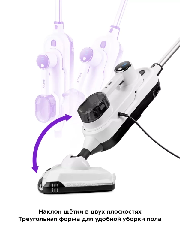 Паровая швабра с насадками КТ-1072 (2 в 1) - 1300 Вт