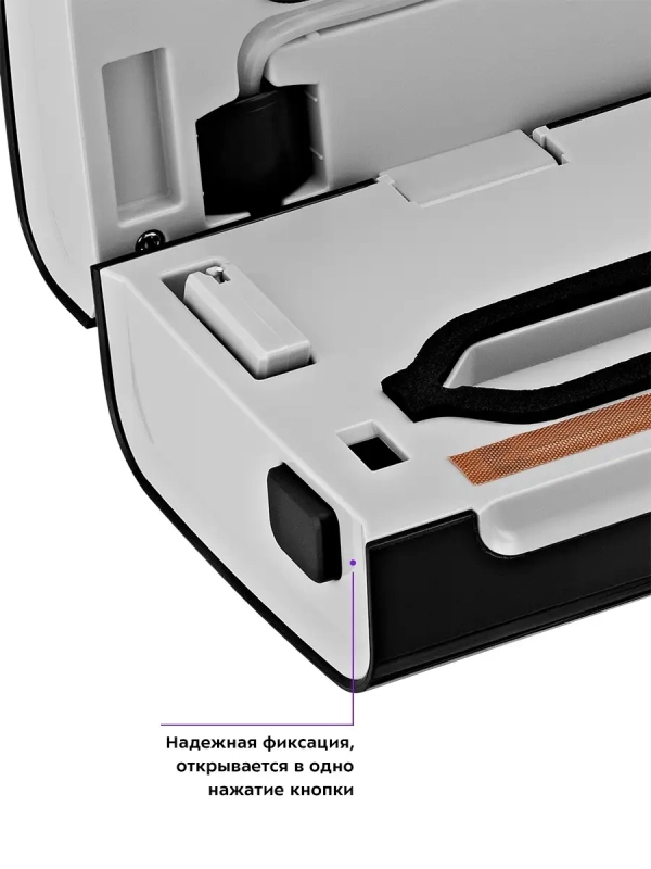 Вакууматор для продуктов КТ-1510 - 130 Вт