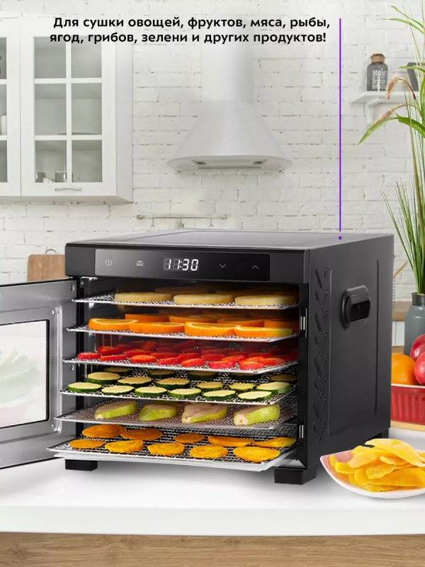 Сушка для овощей и фруктов электрическая КТ-1964 - 600 Вт Сушка для овощей и фруктов электрическая КТ-1964 - 600 Вт