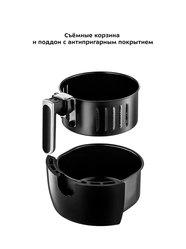 Аэрогриль электрический КТ-2234 - 2.3 л - 1350 Вт