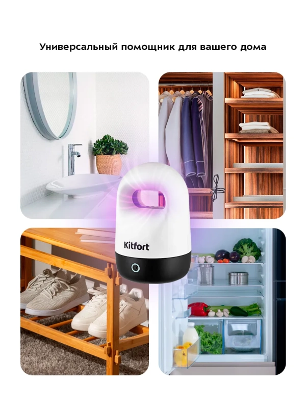 Озонатор воздуха для квартиры КТ-3818 - 0.5 Вт Озонатор воздуха для квартиры КТ-3818 - 0.5 Вт