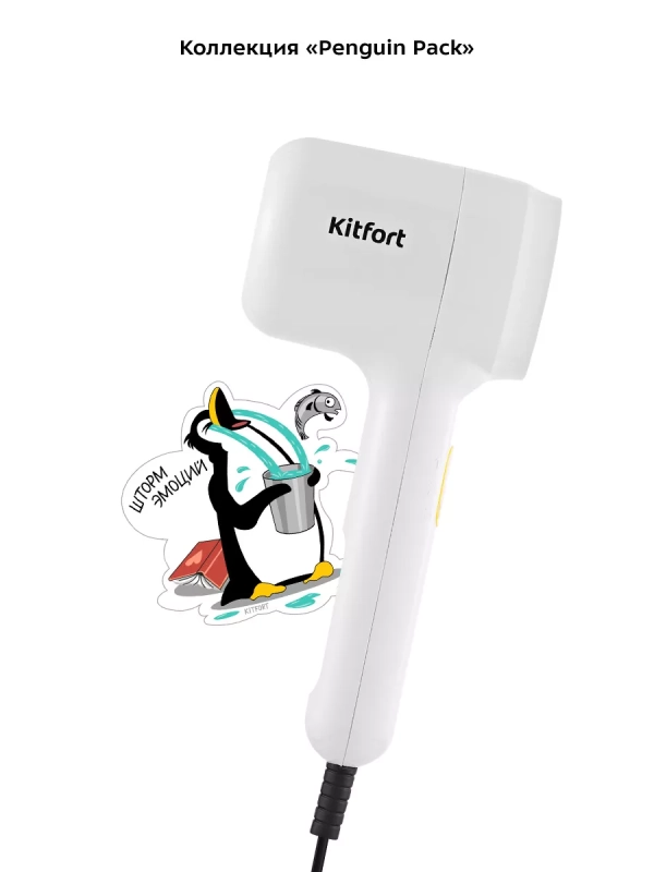 Фен для волос с насадкой КТ-3253 - 1200 Вт Фен для волос с насадкой КТ-3253 - 1200 Вт