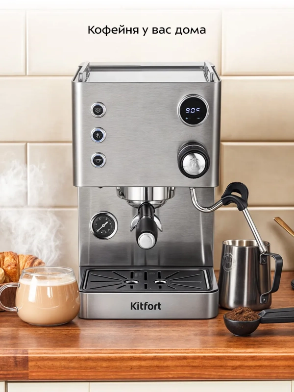 Кофеварка электрическая рожковая КТ-7510 - 1850 Вт