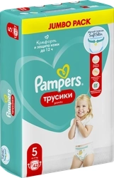 Подгузники-трусики для мальчиков и девочек PAMPERS Pants Jumbo Junior 12–17кг, 42шт