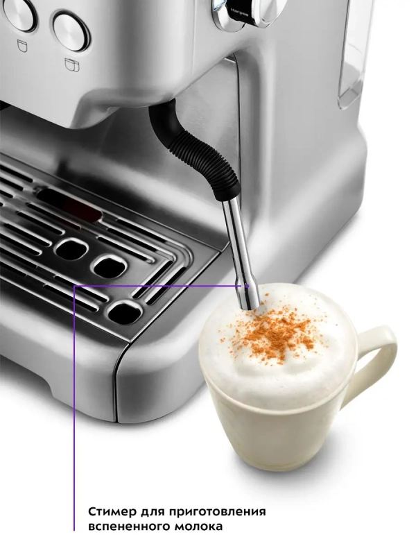 Кофейная станция кофеварка рожковая КТ-755 - 1620 Вт - 2.7 л