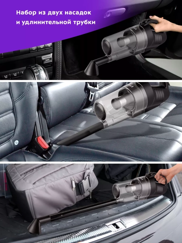 Ручной пылесос для автомобиля КТ-5140 - 120 Вт Ручной пылесос для автомобиля КТ-5140 - 120 Вт