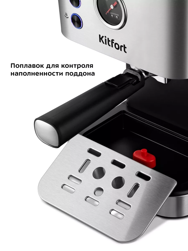 Кофеварка электрическая рожковая КТ-7295 - 1350 Вт Кофеварка электрическая рожковая КТ-7295 - 1350 Вт