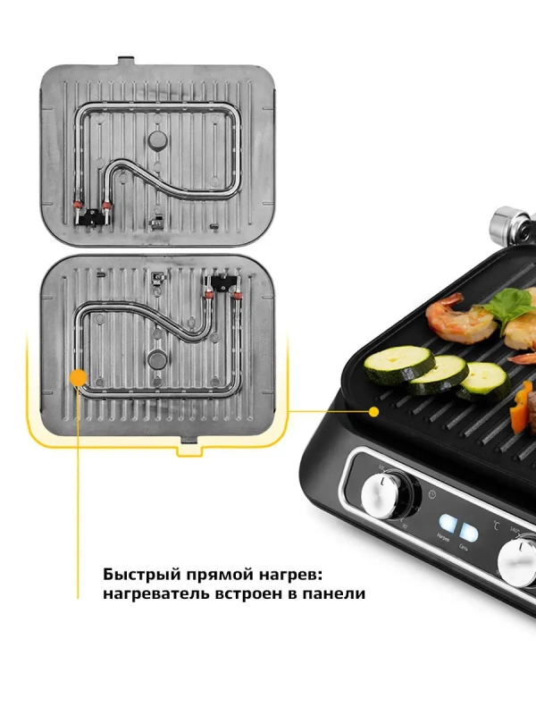 Электрогриль КТ-1652 двусторонний гриль электрический 2100Вт
