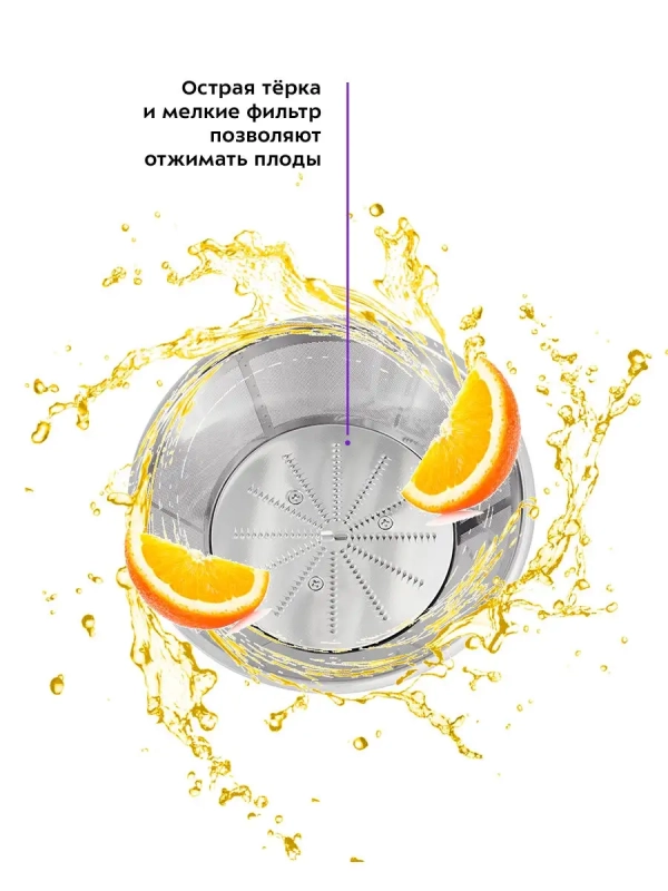 Центробежная соковыжималка электрическая КТ-1120 - 800 Вт Центробежная соковыжималка электрическая КТ-1120 - 800 Вт