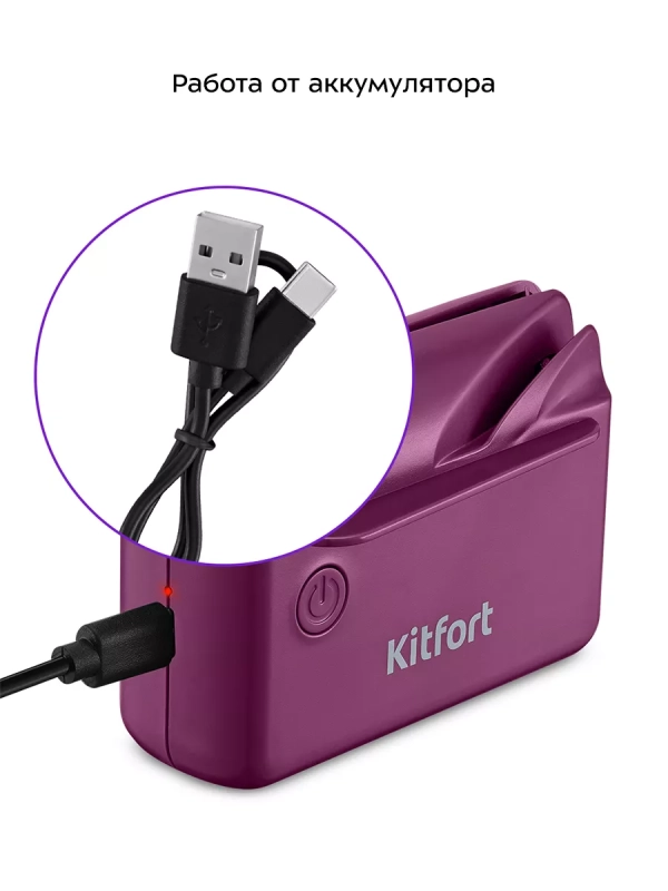 Точилка для ножей электрическая КТ-6814 - 5 Вт