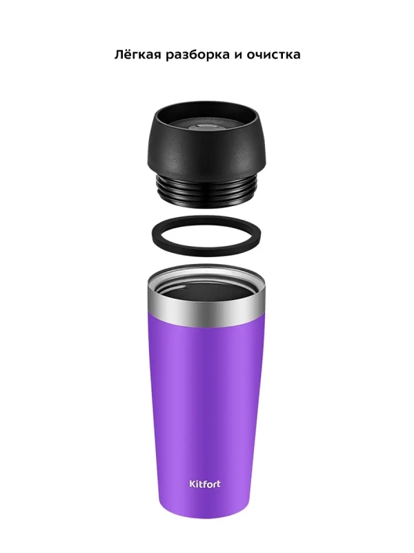 Термокружка для кофе КТ-1223 - 0.4 л Термокружка для кофе КТ-1223 - 0.4 л