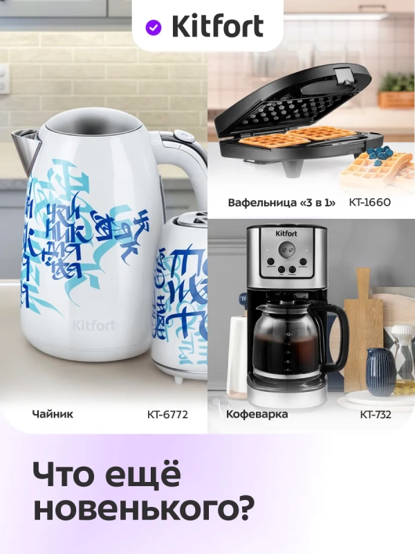 Тостер для хлеба с поддоном для крошек КТ-6486 - 600-700 Вт Тостер для хлеба с поддоном для крошек КТ-6486 - 600-700 Вт