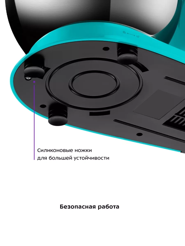 Планетарный кухонный миксер с чашей 1900 Вт КТ-4406 Планетарный кухонный миксер с чашей 1900 Вт КТ-4406