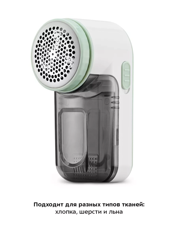 Очиститель катышков машинка от катышек КТ-6231 - 3 Вт