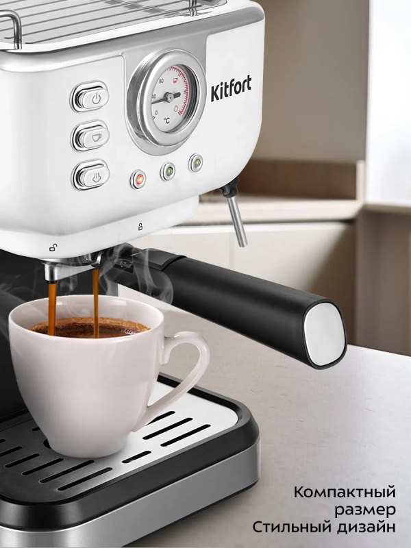 Кофеварка электрическая рожковая КТ-7506 - 1050 Вт Кофеварка электрическая рожковая КТ-7506 - 1050 Вт