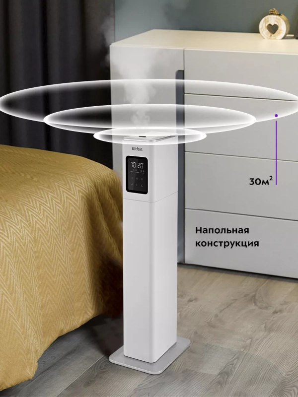 Увлажнитель воздуха для дома КТ-2880 - 25 Вт