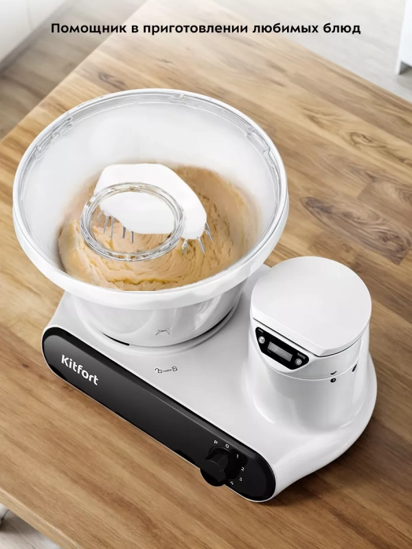 Кухонная машина тестомес для дома КТ-3478 (2 в 1) Кухонная машина тестомес для дома КТ-3478 (2 в 1)