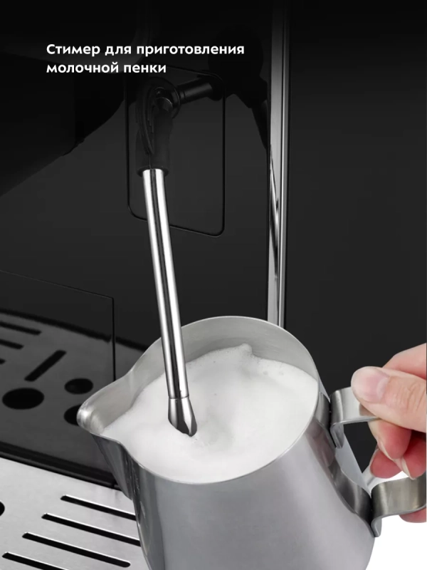 Автоматическая кофемашина с кофемолкой КТ-7256 - 1350 Вт Автоматическая кофемашина с кофемолкой КТ-7256 - 1350 Вт