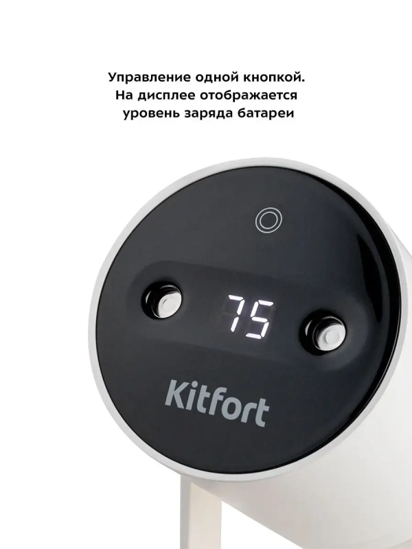 Аккумуляторный увлажнитель воздуха КТ-2857 - 3,5 Вт Аккумуляторный увлажнитель воздуха КТ-2857 - 3,5 Вт