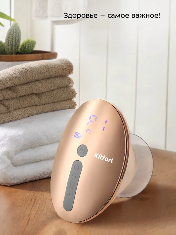 Вакуумный массажер для тела антицеллюлитный КТ-5903 - 5 Вт