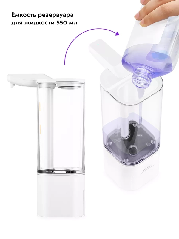 Диспенсер для мыла сенсорный КТ-6064 - 2.5 Вт Диспенсер для мыла сенсорный КТ-6064 - 2.5 Вт